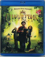 Изображение товара Спайдервик Хроники (Blu-ray)*
