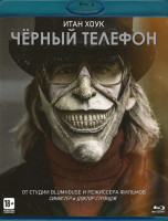 Изображение товара Черный телефон (Blu-ray)*