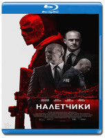 Изображение товара Налетчики (Blu-ray)