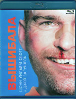 Изображение товара Вышибала (Blu-ray)*