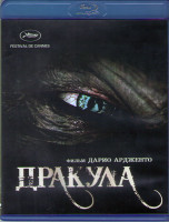 Изображение товара Дракула (Blu-ray)