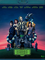 Изображение товара Битлджус Битлджус (Blu-ray)*