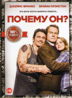 Изображение товара Почему он