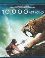 Изображение товара 10000 лет до нашей эры (Blu-ray)*