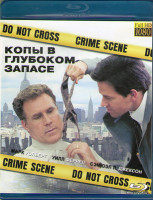 Изображение товара Копы в глубоком запасе (Blu-ray)*