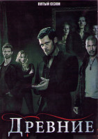 Изображение товара Древние (Первородные) 5 Сезон (13 серий) (2DVD)