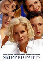 Изображение товара Детям до 16-ти