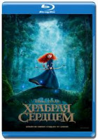 Изображение товара Храбрая сердцем (Blu-ray)*