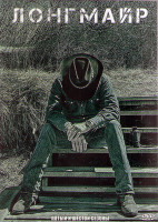 Изображение товара Лонгмайр 5,6 Сезоны (20 серий) (4DVD)