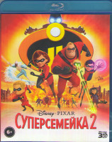 Изображение товара Суперсемейка 2 3D+2D (Blu-ray)
