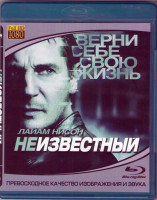 Изображение товара Неизвестный (Blu-ray)*