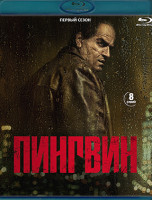 Изображение товара Пингвин (8 серий) (2 Blu-ray)*