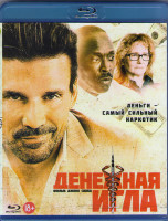 Изображение товара Денежная игла (Blu-ray)*