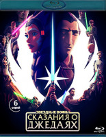 Изображение товара Звездные войны Сказания о джедаях (6 серий) (Blu-ray)*