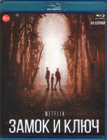 Изображение товара Замок и ключ (Ключи Локков) 1 Сезон (10 серий) (Blu-ray)*