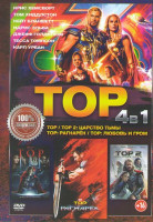 Изображение товара Тор / Тор 2 Царство тьмы / Тор Ранарек / Тор Любовь и гром