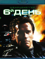 Изображение товара Шестой день (6 день) (Blu-ray)*