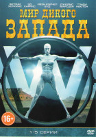 Изображение товара Мир Дикого запада (5 серий)