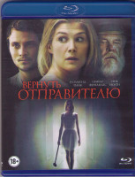 Изображение товара Вернуть отправителю (Blu-ray)*