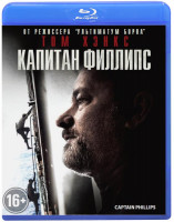 Изображение товара Капитан Филлипс (Blu-ray)