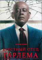 Изображение товара Крестный отец Гарлема 2 Сезон (10 серий) (2DVD)