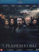 Изображение товара Средневековье (Blu-ray)*