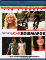 Изображение товара Девушка моих кошмаров (Blu-ray)*