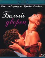 Изображение товара Белый дворец (Blu-ray)*