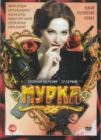Изображение товара Мурка (12 серий)