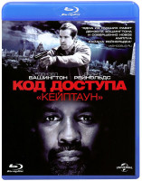 Изображение товара Код доступа Кейптаун (Blu-ray)*