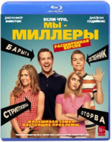 Изображение товара Мы Миллеры (Blu-ray)*