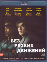 Изображение товара Без резких движений (Blu-ray)*