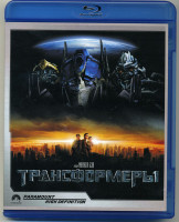 Изображение товара Трансформеры (Blu-ray)*