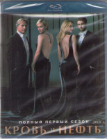 Изображение товара Кровь и нефть 1 Сезон (10 серий) (2 Blu-ray)*