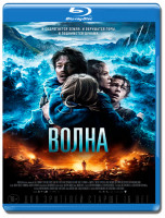 Изображение товара Волна (Blu-ray)*
