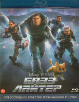 Изображение товара Базз Лайтер (Blu-Ray)*