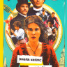 Энола Холмс / Энола Холмс 2 на DVD Энола Холмс / Энола Холмс 2 на DVD