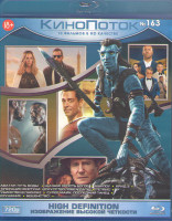 Изображение товара Кинопоток 163 (Аватар 2 Путь воды / Шазам Ярость богов / Марлоу / Крид 3 / Операция фортуна Искусство побеждать / Тетрис / Убийство в Париже / Супер М