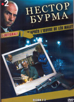 Изображение товара Нестор Бурма 1,2 Сезон (4DVD)