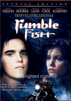 Изображение товара Бойцовая рыбка