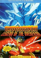 Изображение товара Синяя девочка (Аниме)