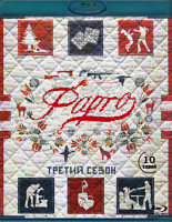 Изображение товара Фарго 3 Сезон (10 серий) (2 Blu-ray)*