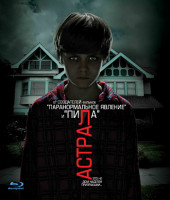 Изображение товара Астрал (Blu-ray)*