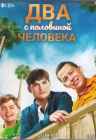 Изображение товара Два с половиной человека 9,10 Сезоны (47 серий) (4DVD)