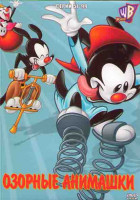 Изображение товара Озорные Анимашки (АниМаньяки) (51-99 серий) (4 DVD)