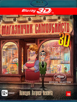Изображение товара Магазинчик самоубийств 3D (Blu-ray)*