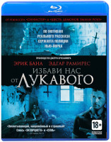 Изображение товара Избави нас от лукавого (Blu-ray)*