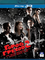 Изображение товара Город грехов 2 Женщина ради которой стоит убивать 3D+2D (Blu-ray 50GB)*
