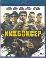 Изображение товара Кикбоксер (Blu-ray)