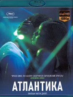 Изображение товара Атлантика (Blu-ray)*